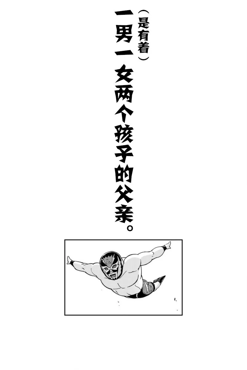第10话 第18页