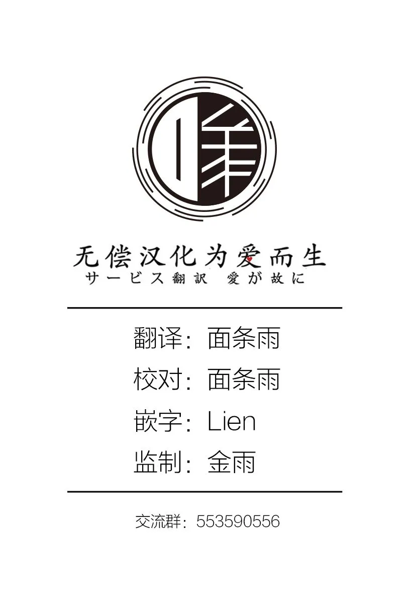 第10话 第19页
