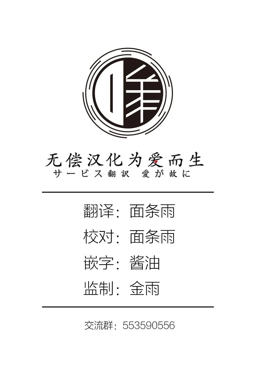 第11话 第17页