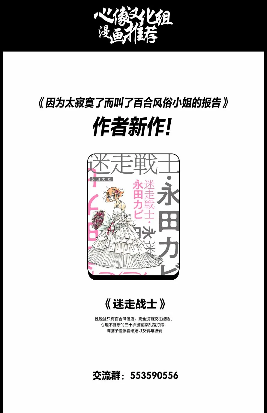 第11话 第18页