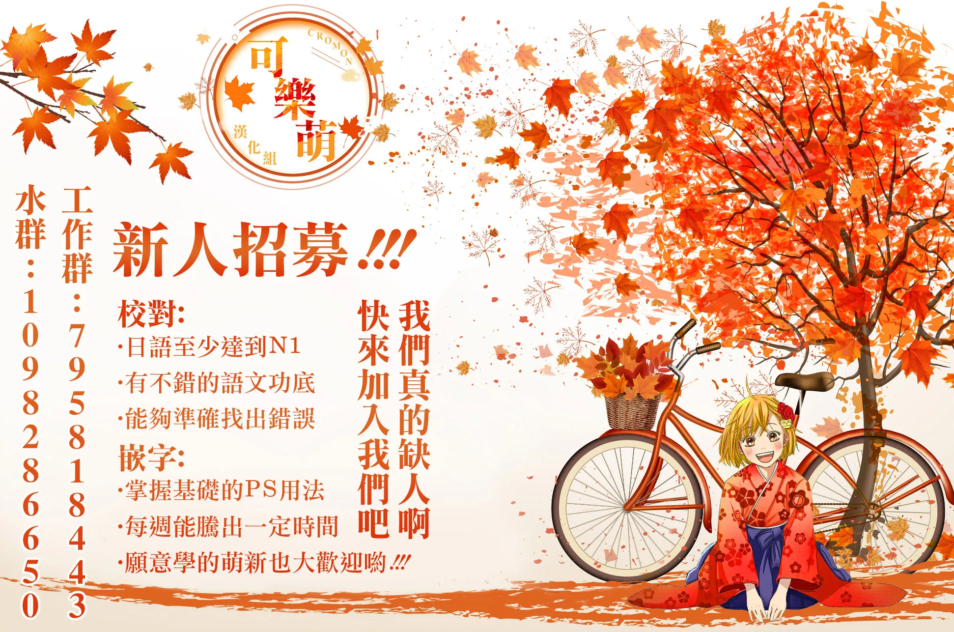 第35话 第5页