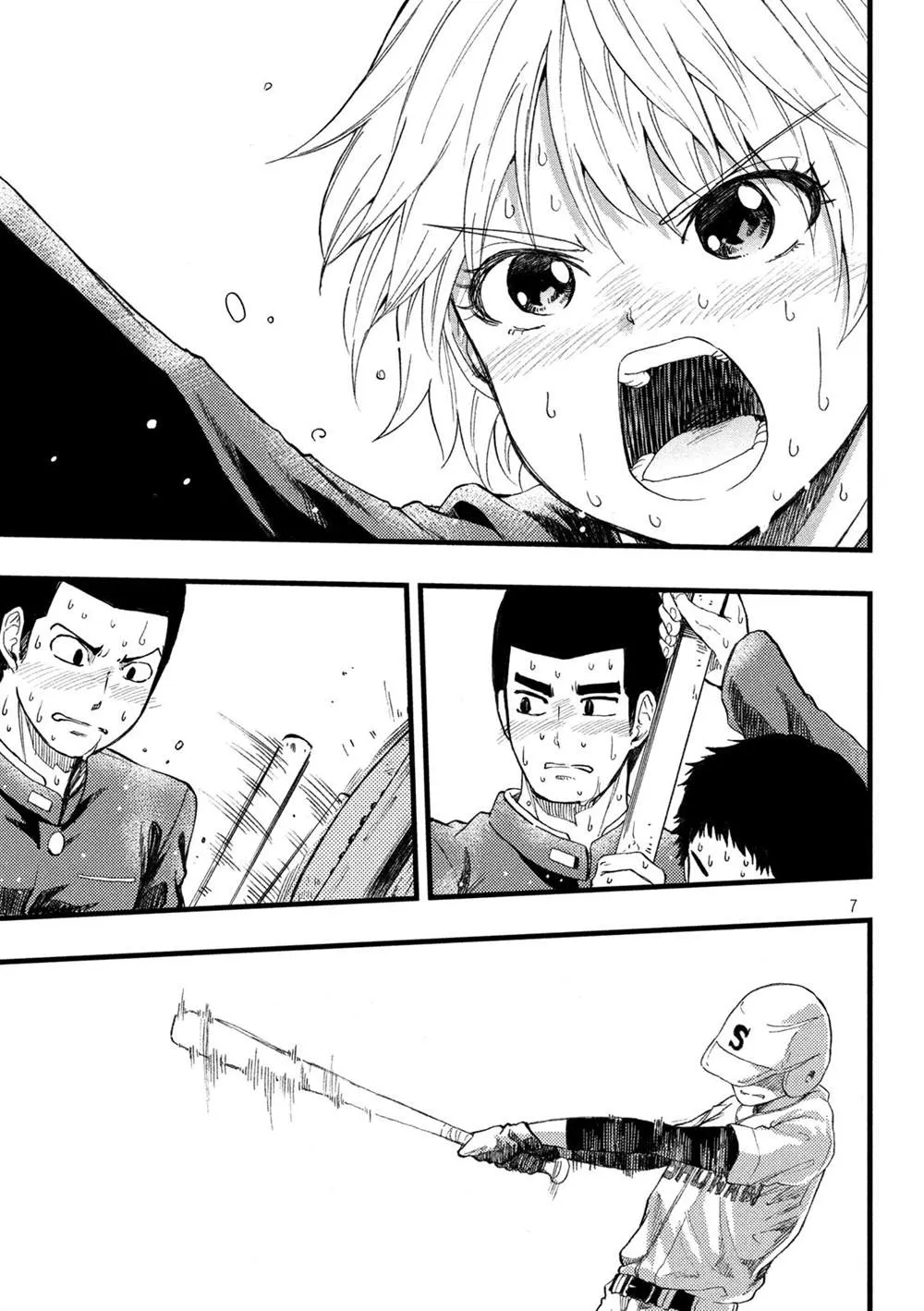 第31话 第3页