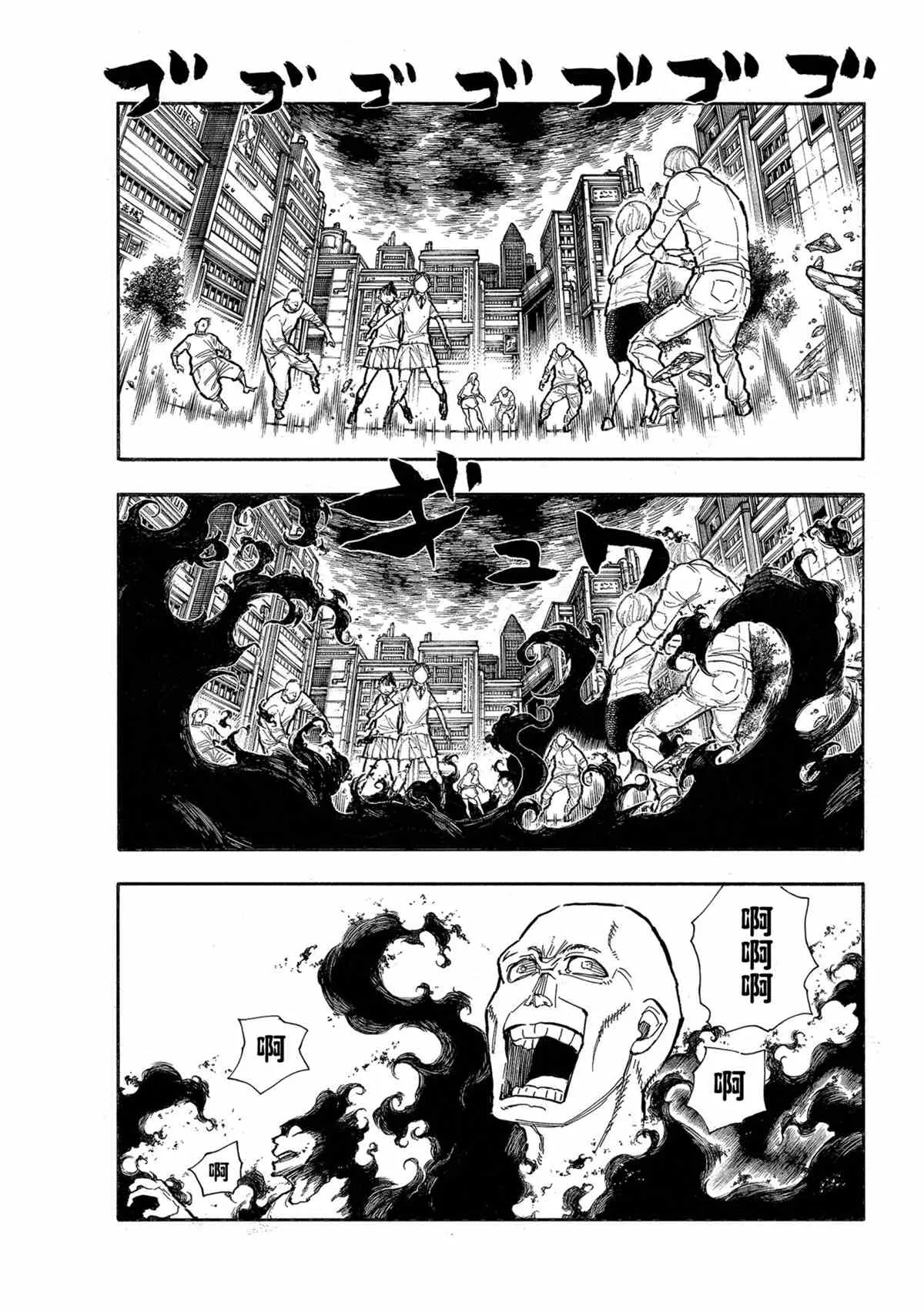 第291话 第5页