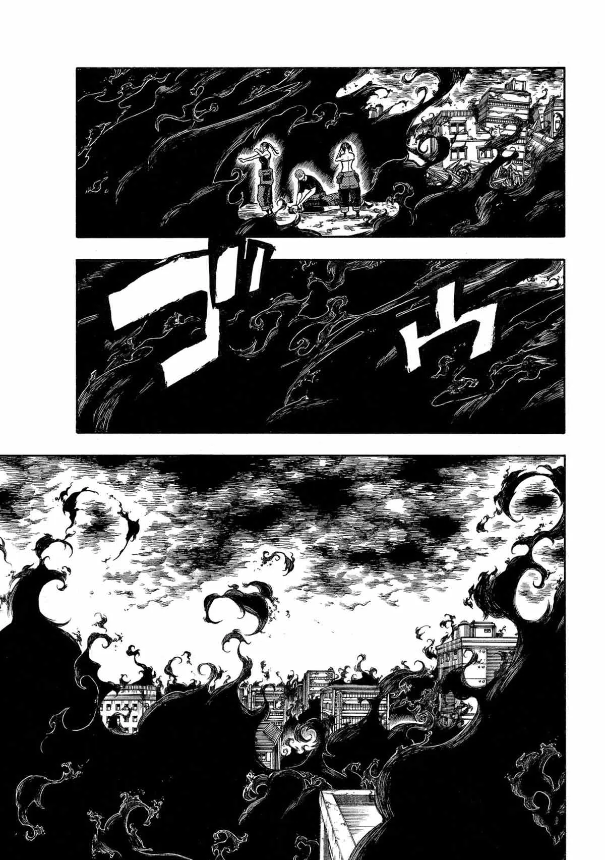 第291话 第9页