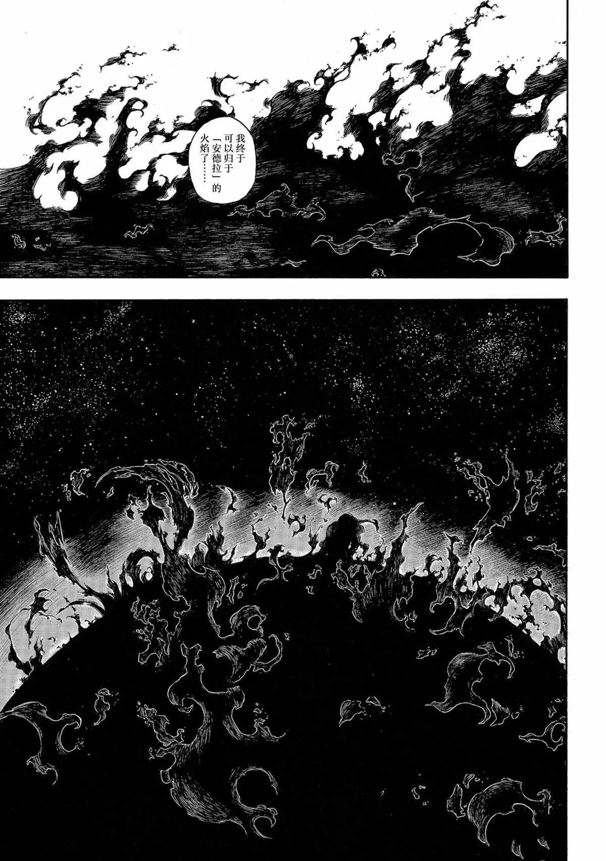 第291话 第19页