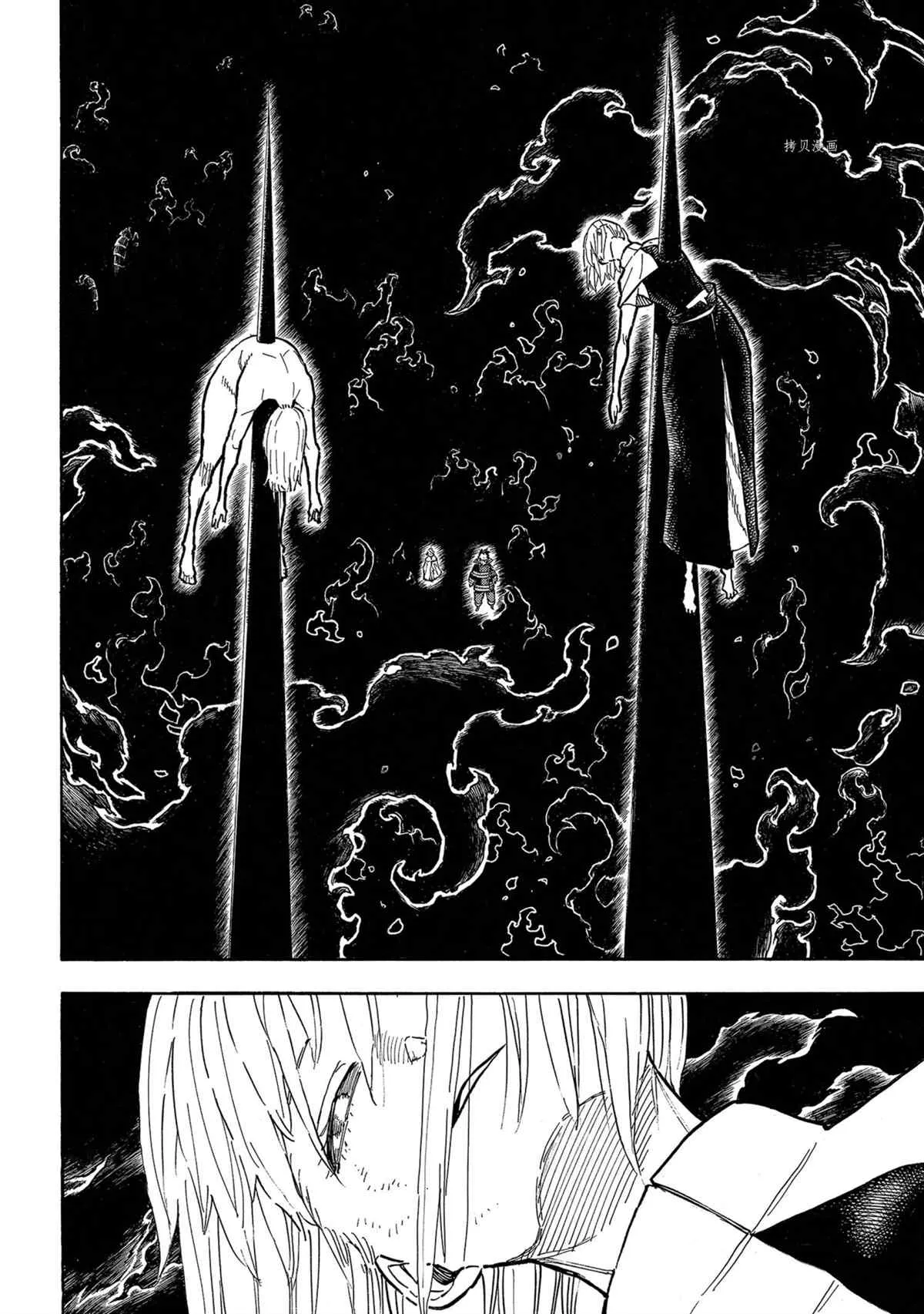 第288话 第6页