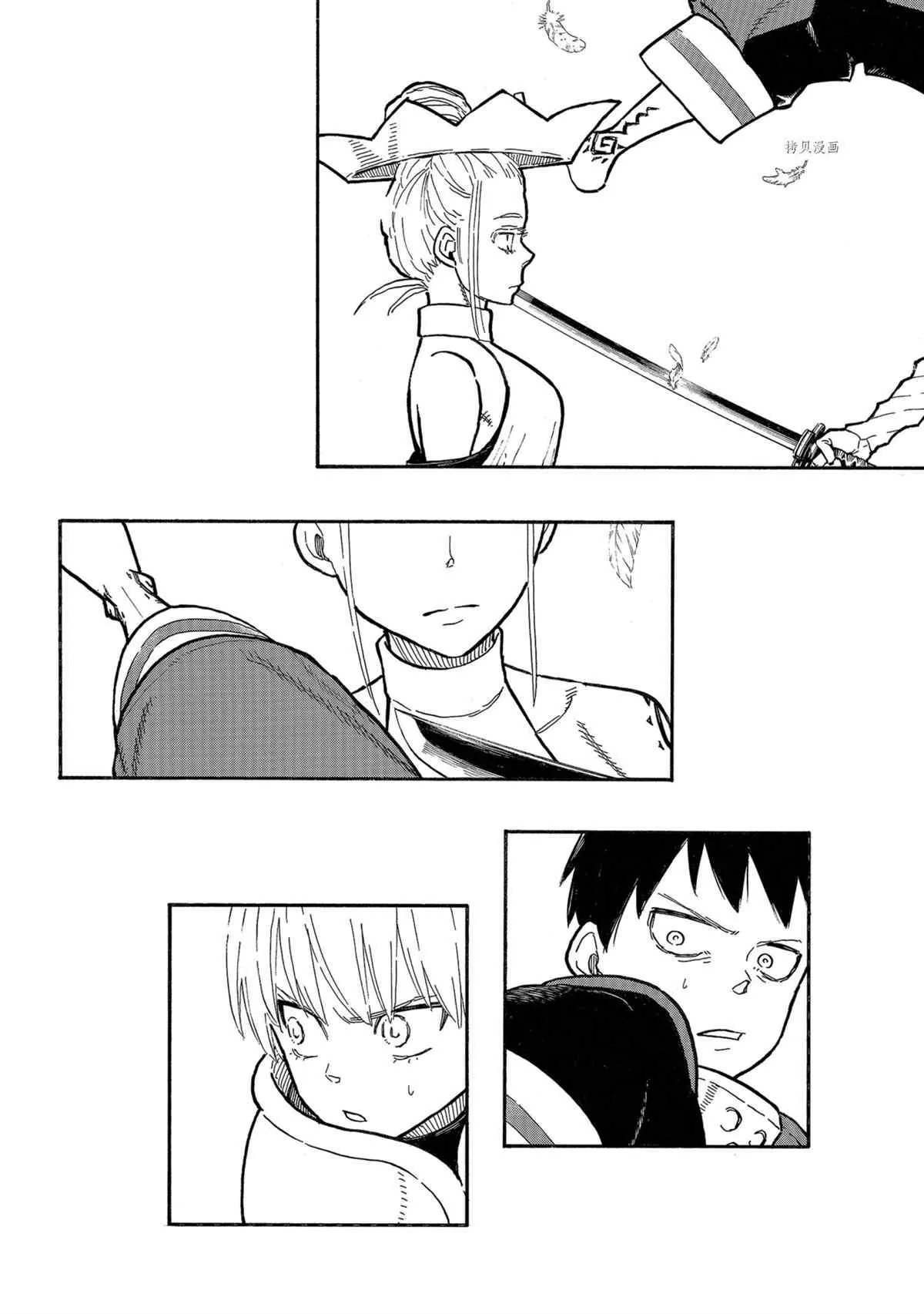 第288话 第18页