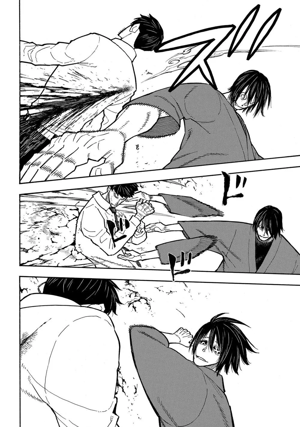第284话 第14页