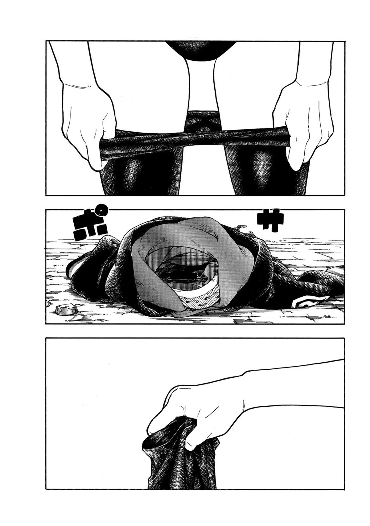 第281话 第3页