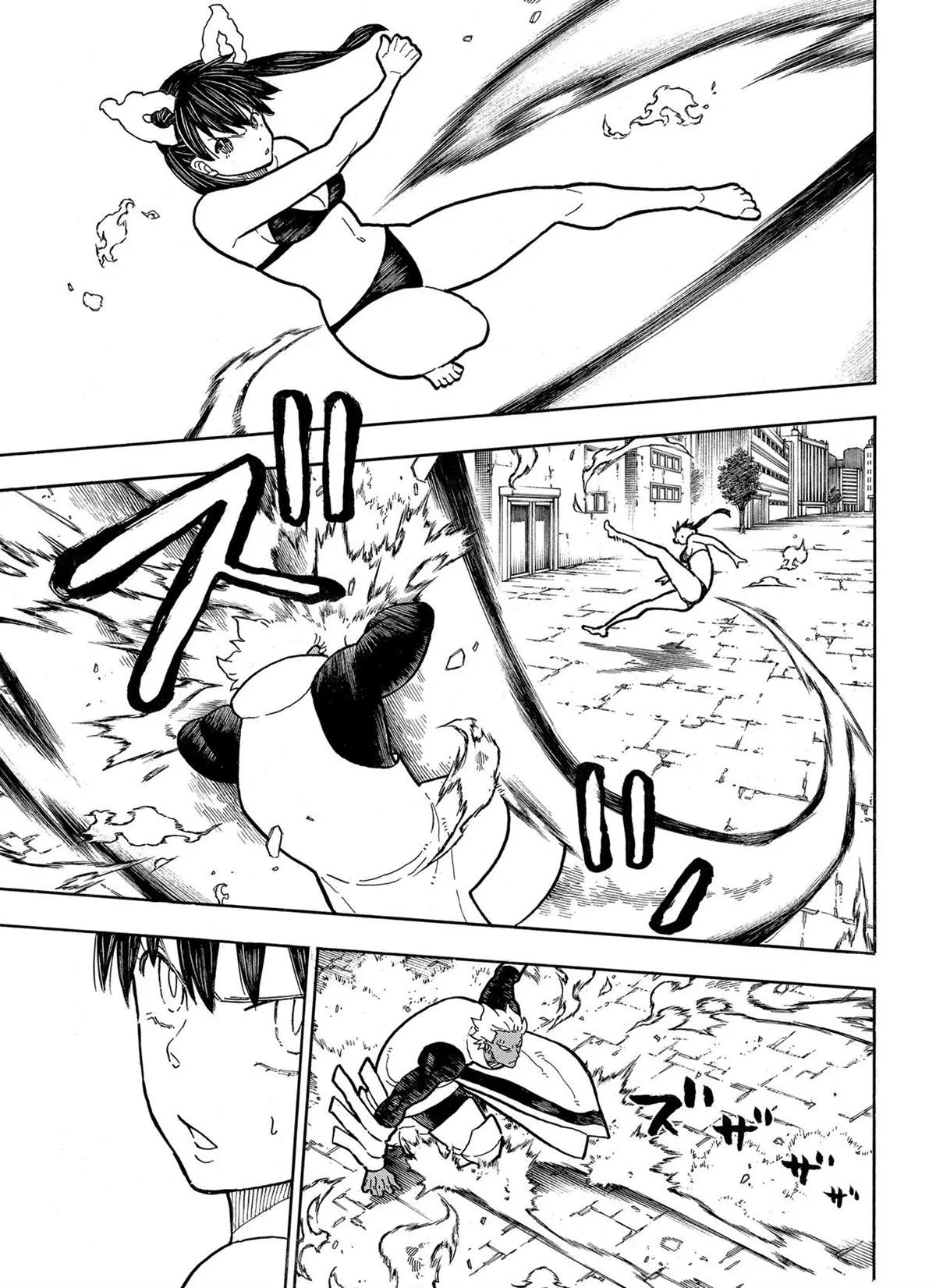 第281话 第17页
