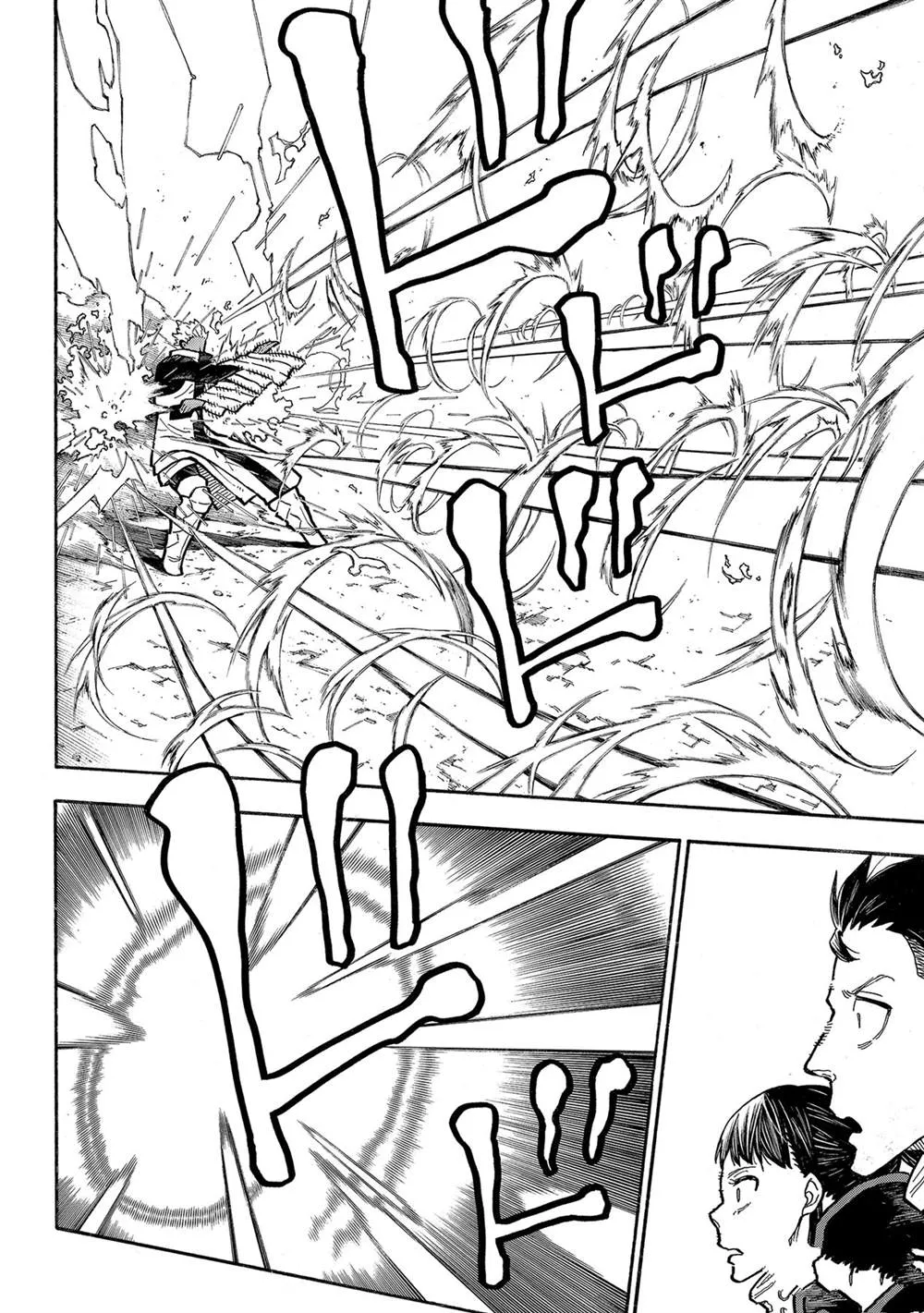 第279话 第4页