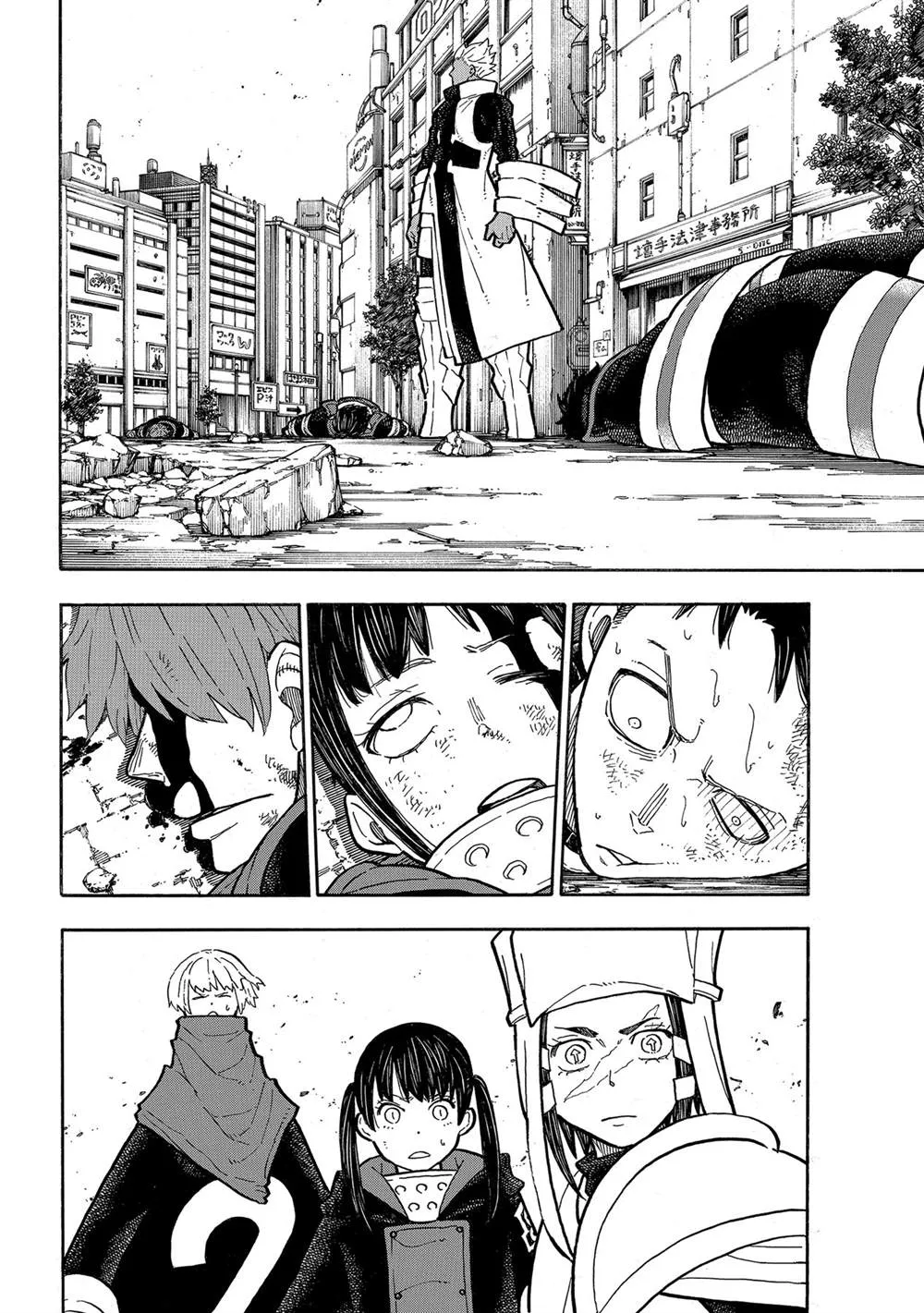 第279话 第10页