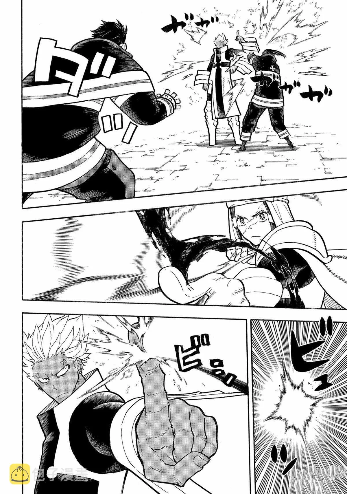 第278话 第14页