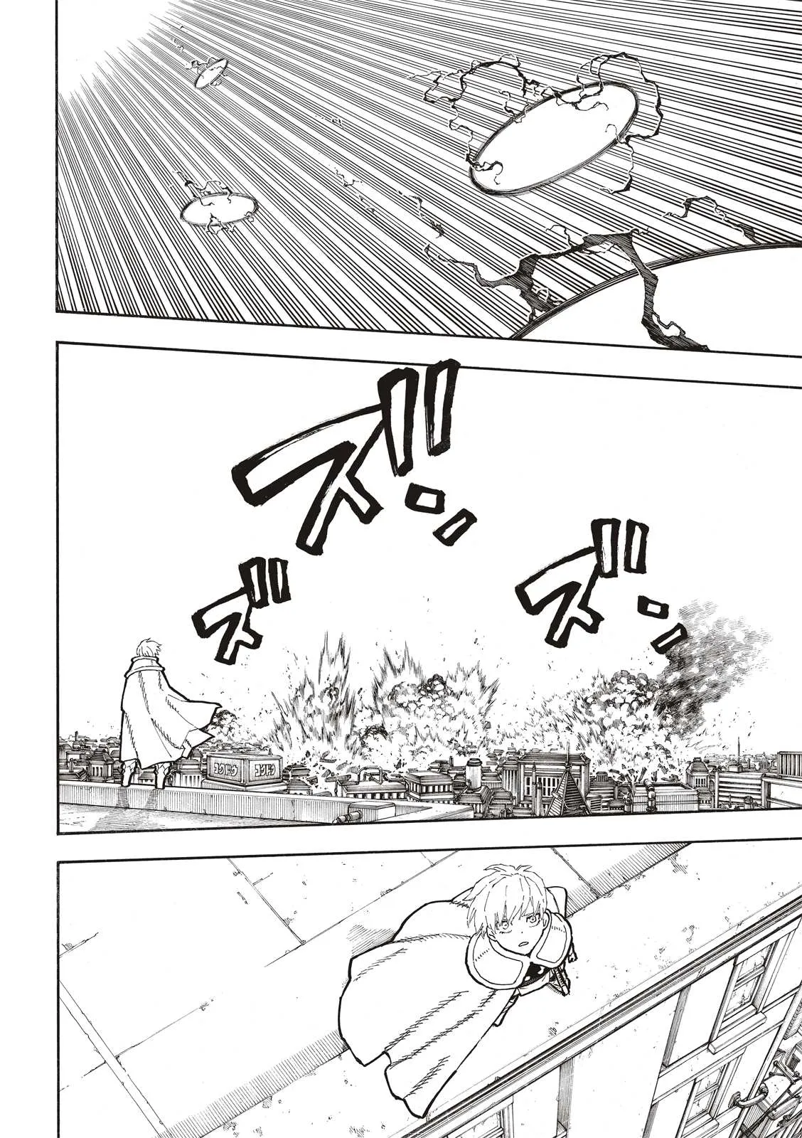第275话 死神的笑容 第6页