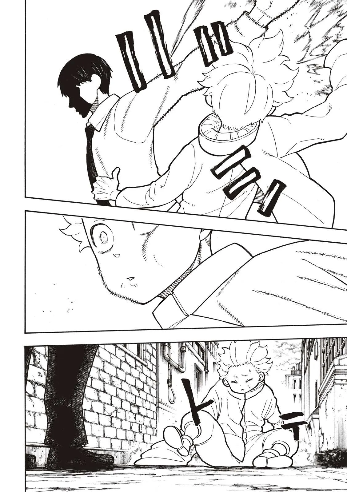 第275话 死神的笑容 第16页