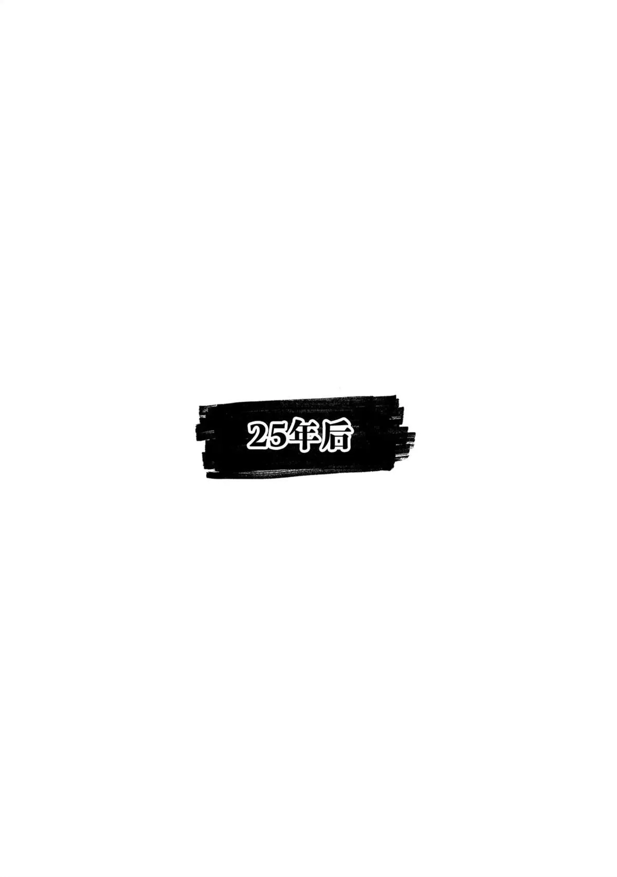 第304话 第12页