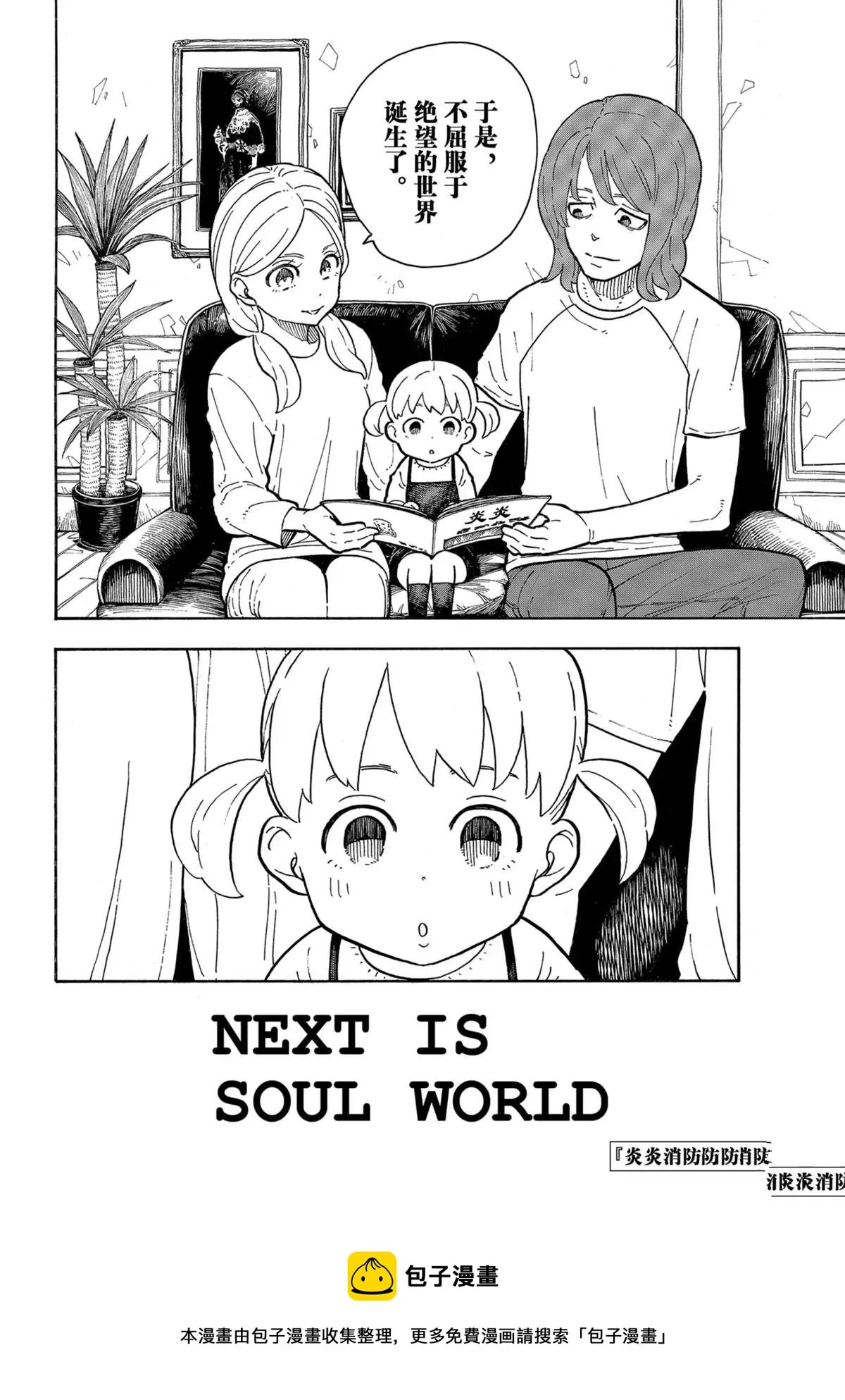 第304话 第22页