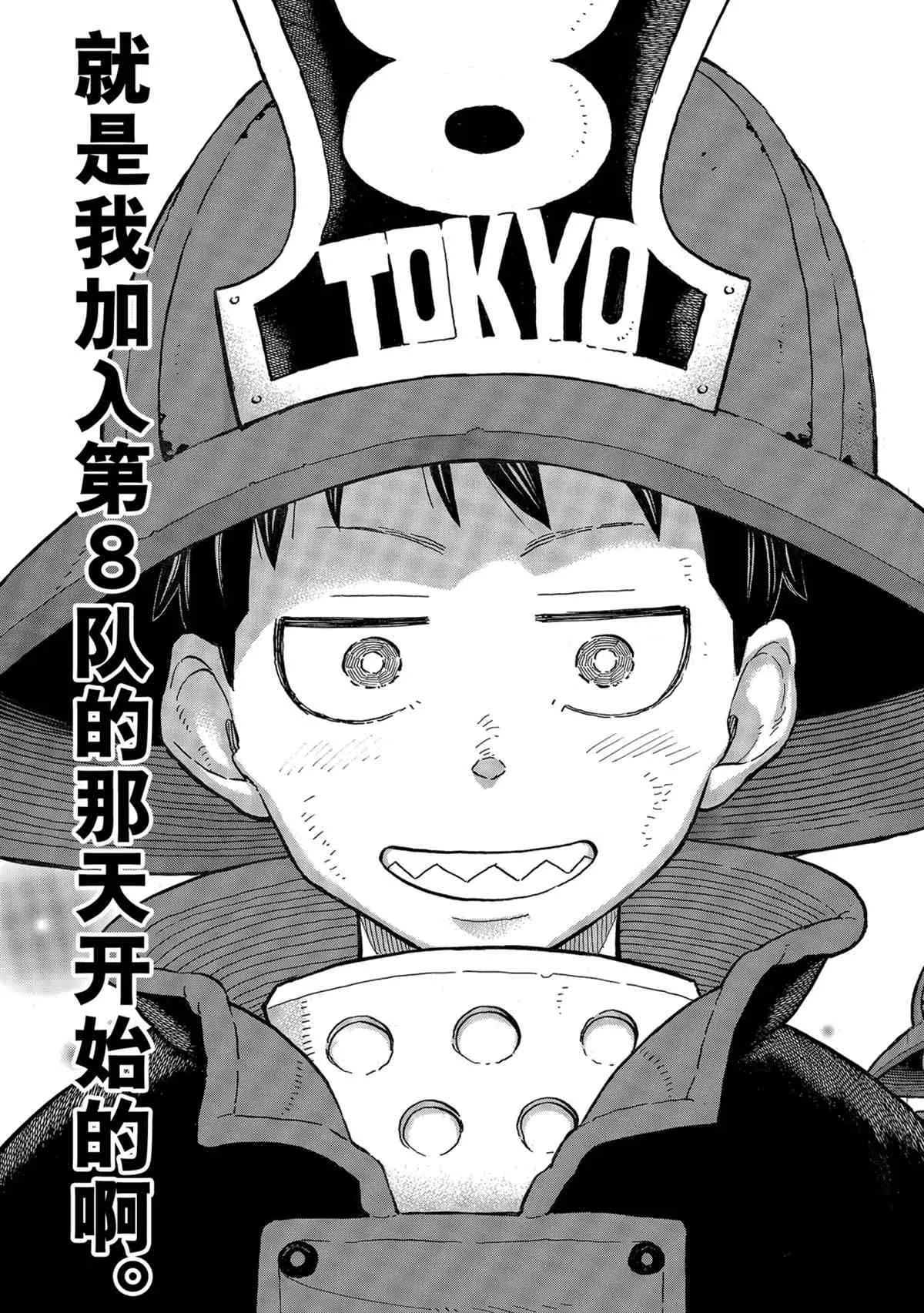 第302话 第19页