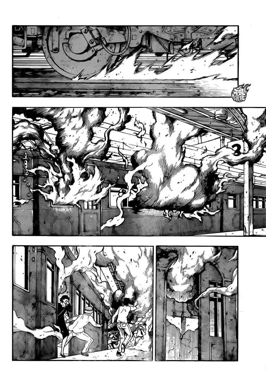 第0话 森罗日下部 入队 第13页