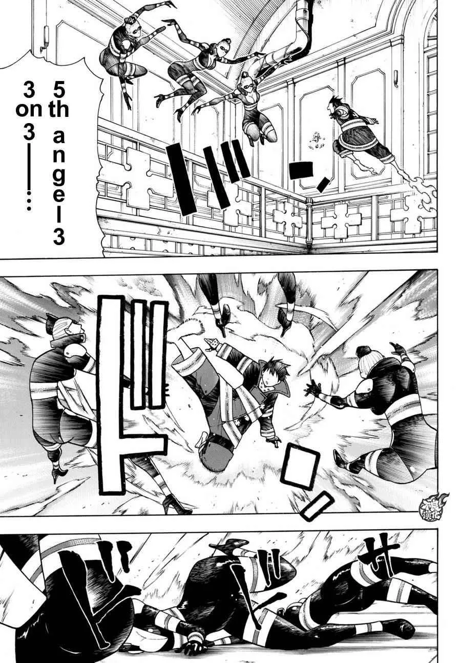 第17话 森罗VS火华 第7页