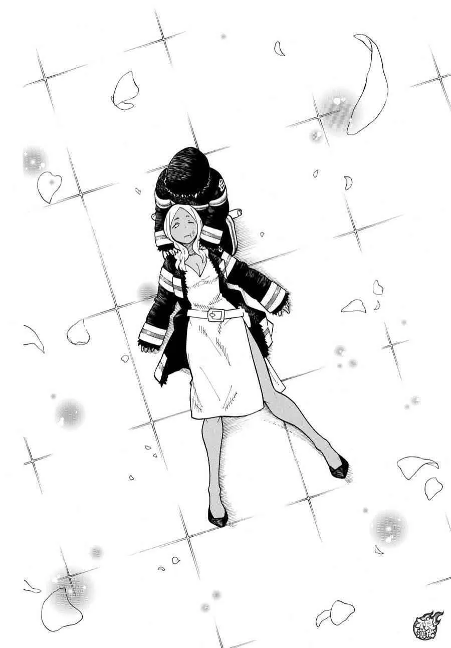 第19话 约定的火华 第15页