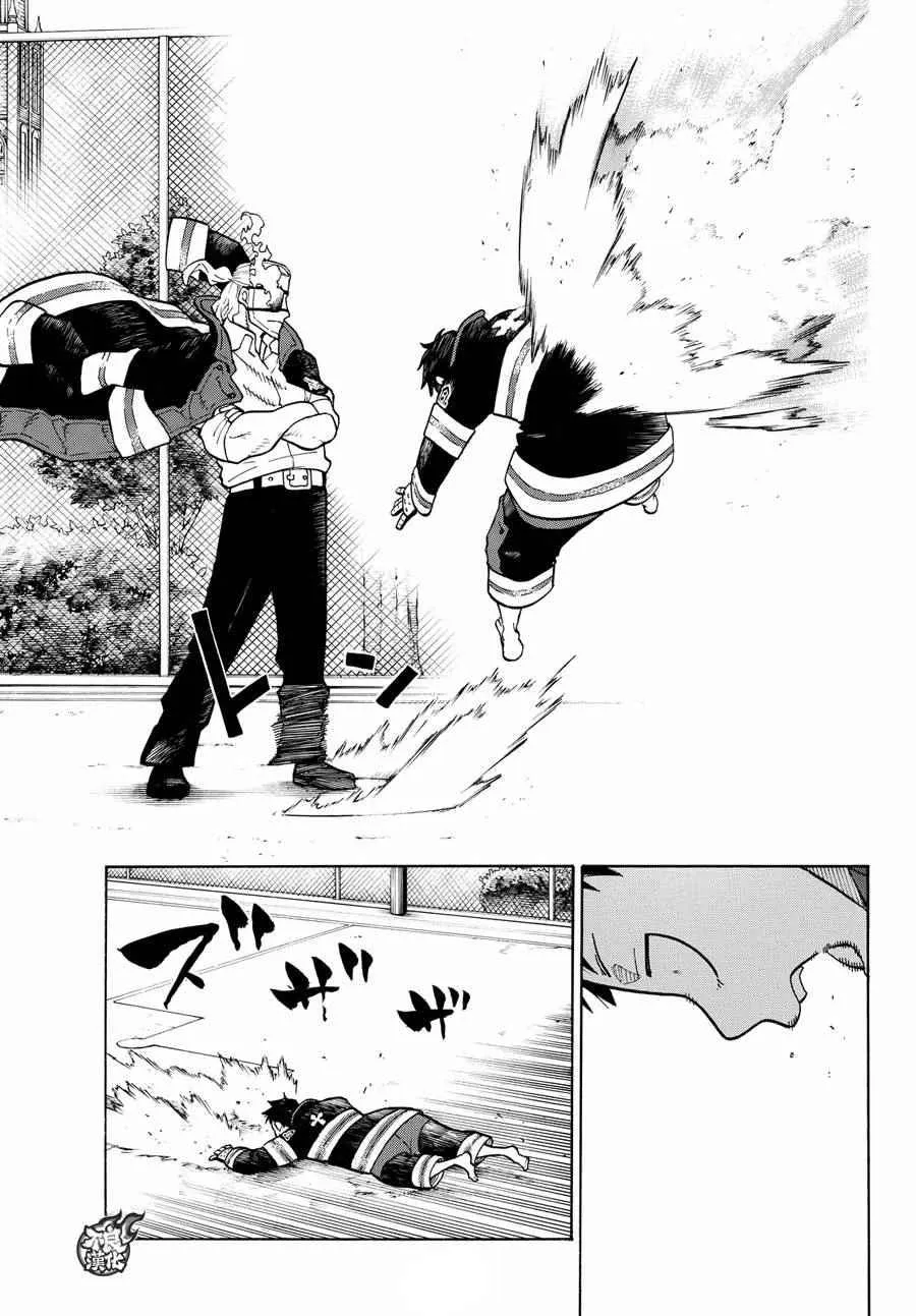 第24话 森罗VS罗恩斯 第13页