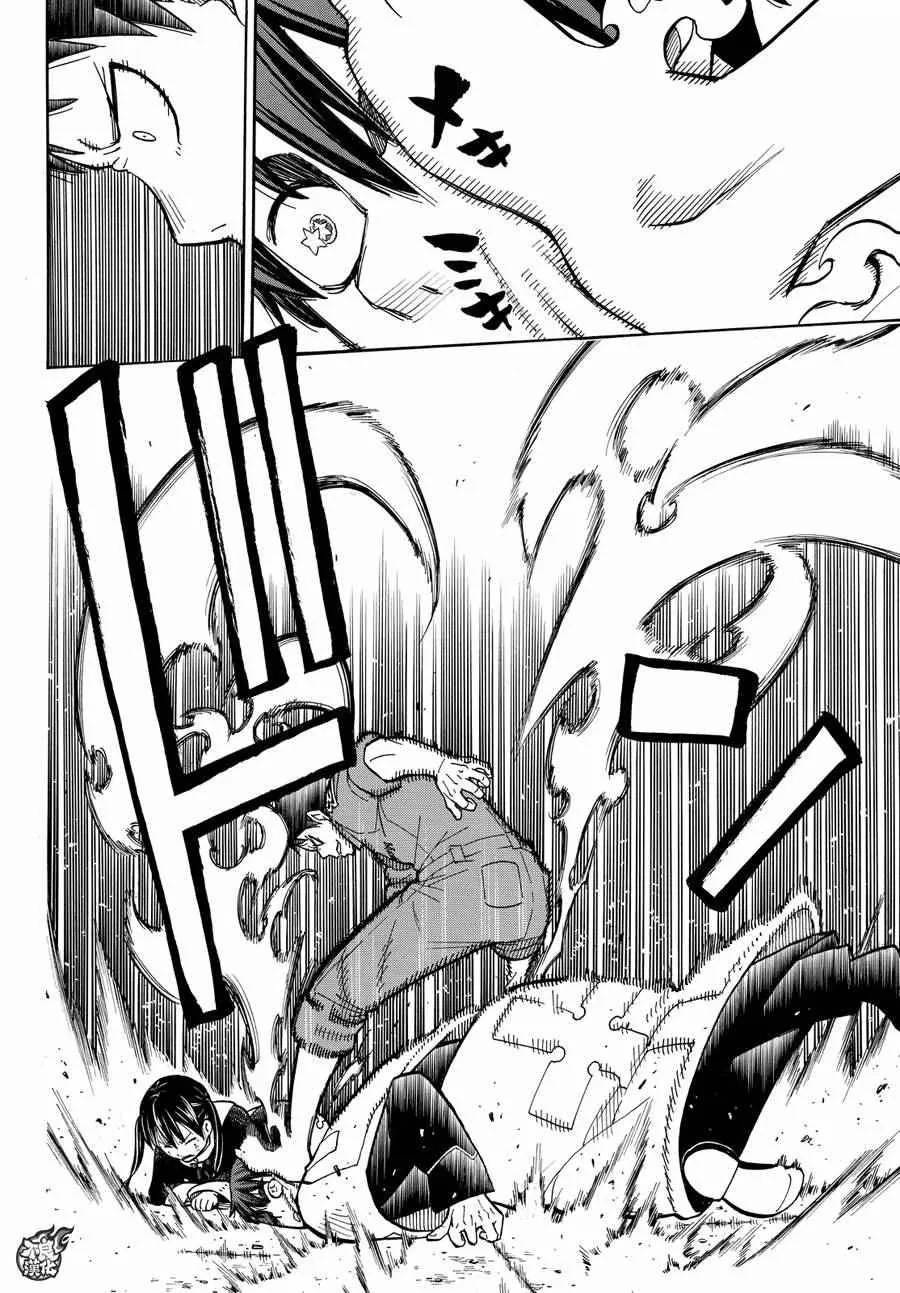 第28话 森罗VS烈火 第12页