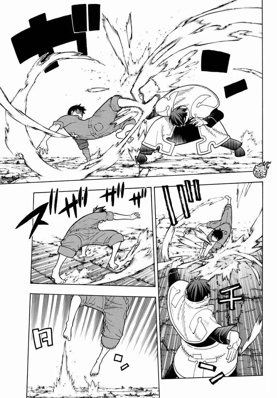 第28话 森罗VS烈火 第17页