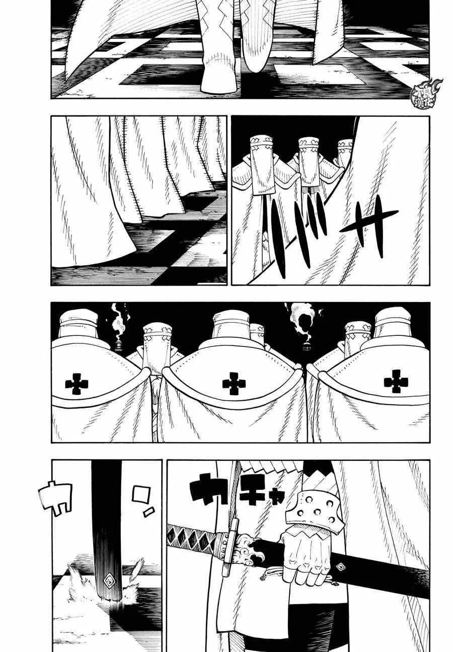 第34话 少年骑士 第17页