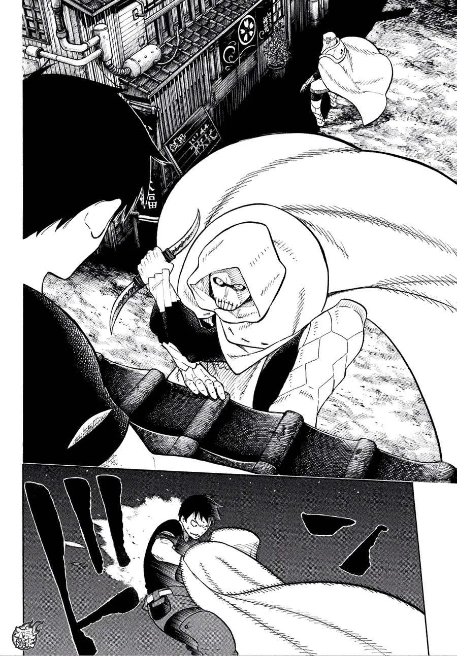 第46话 追踪狙击手！ 第8页