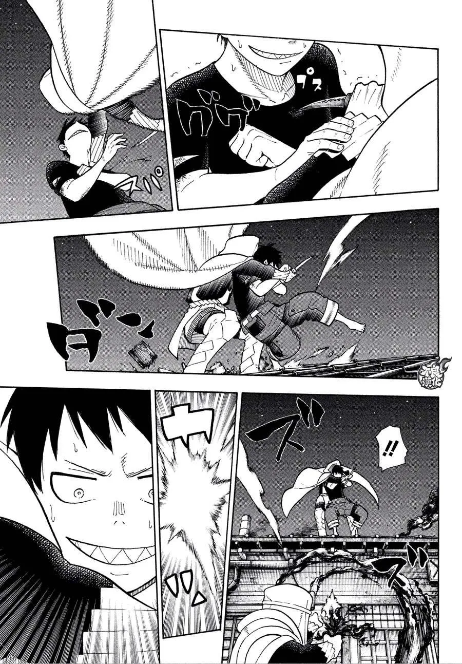 第46话 追踪狙击手！ 第9页