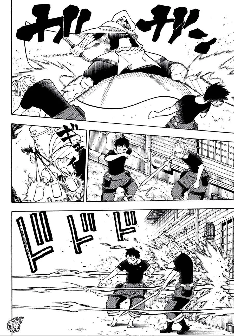 第46话 追踪狙击手！ 第14页