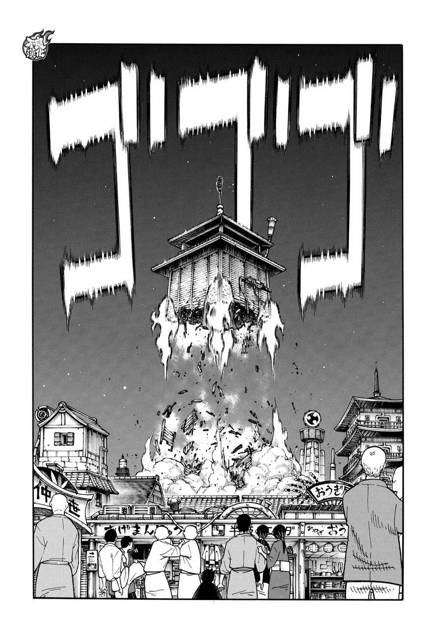 第48话 浅草的荣耀 第7页