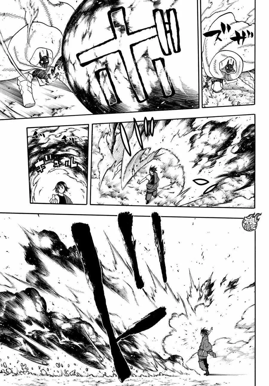 第49话 打架过节 第13页