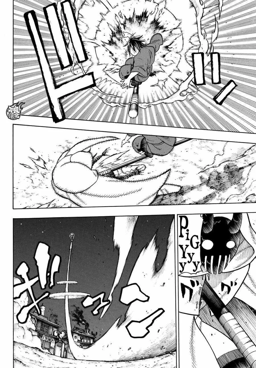 第49话 打架过节 第16页