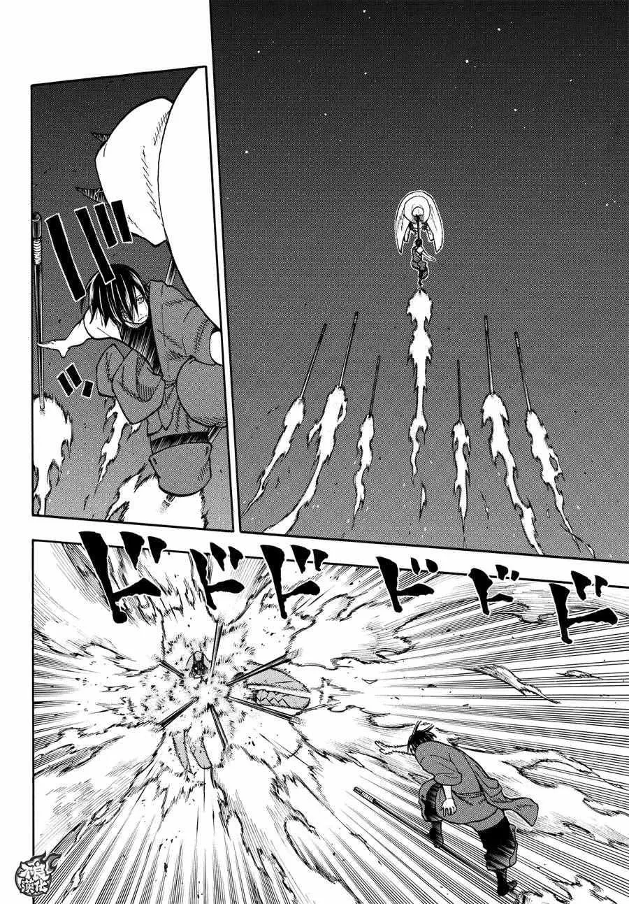 第50话 为了他人的火焰 第12页