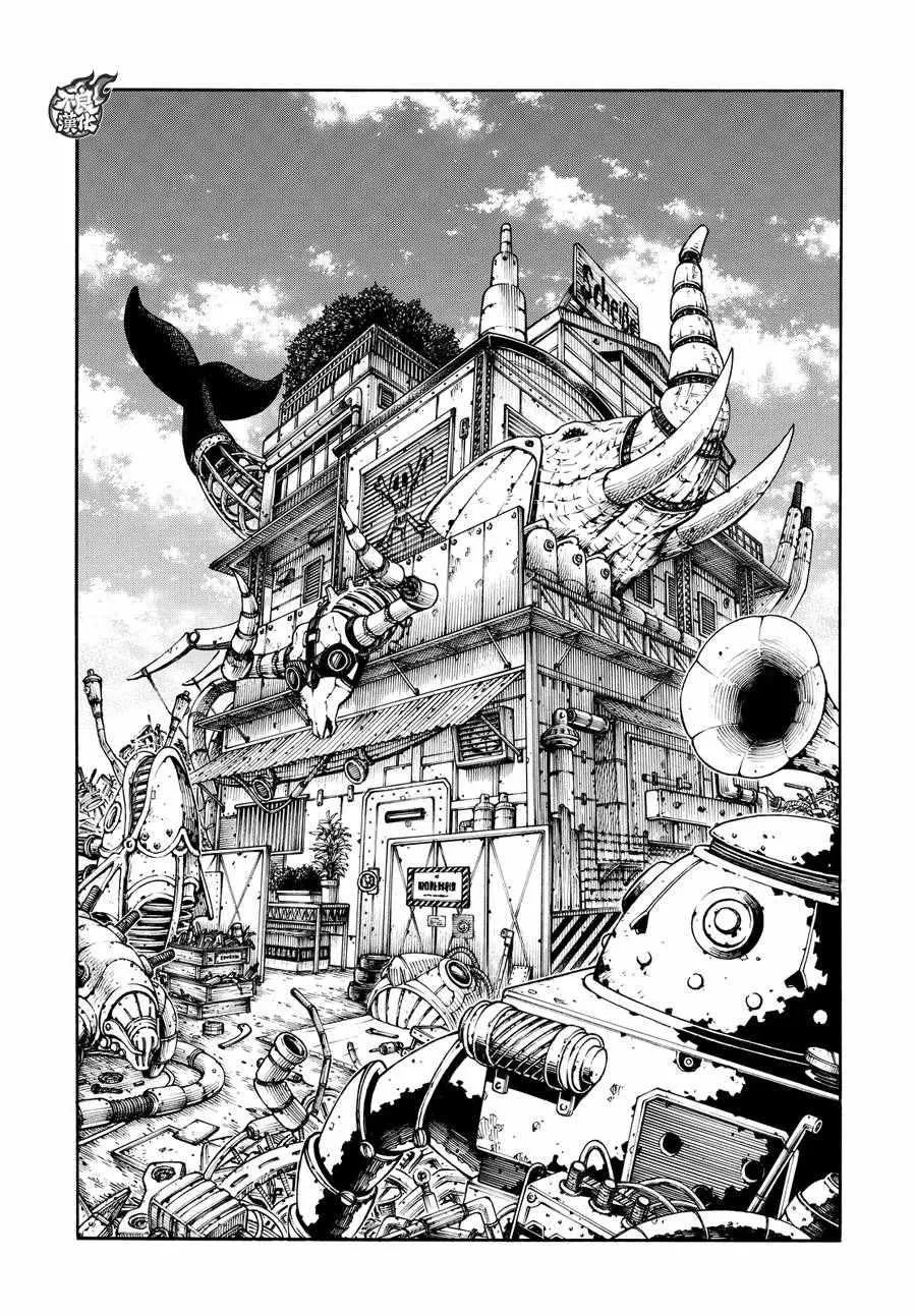 第52话 火焰的世界 第16页