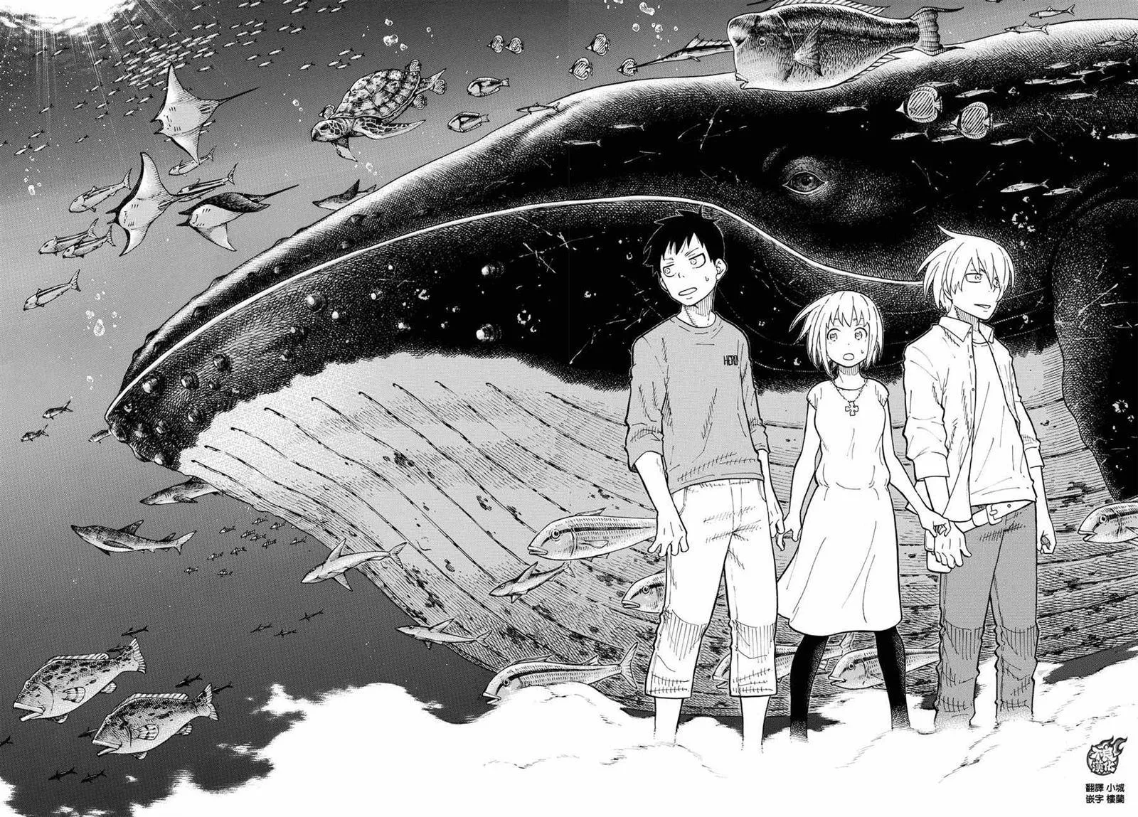 第54话 暗中活动的人 第16页