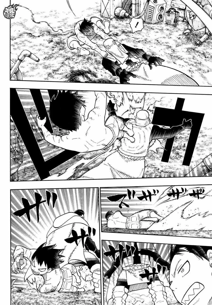 第59话 到达！ 第19页