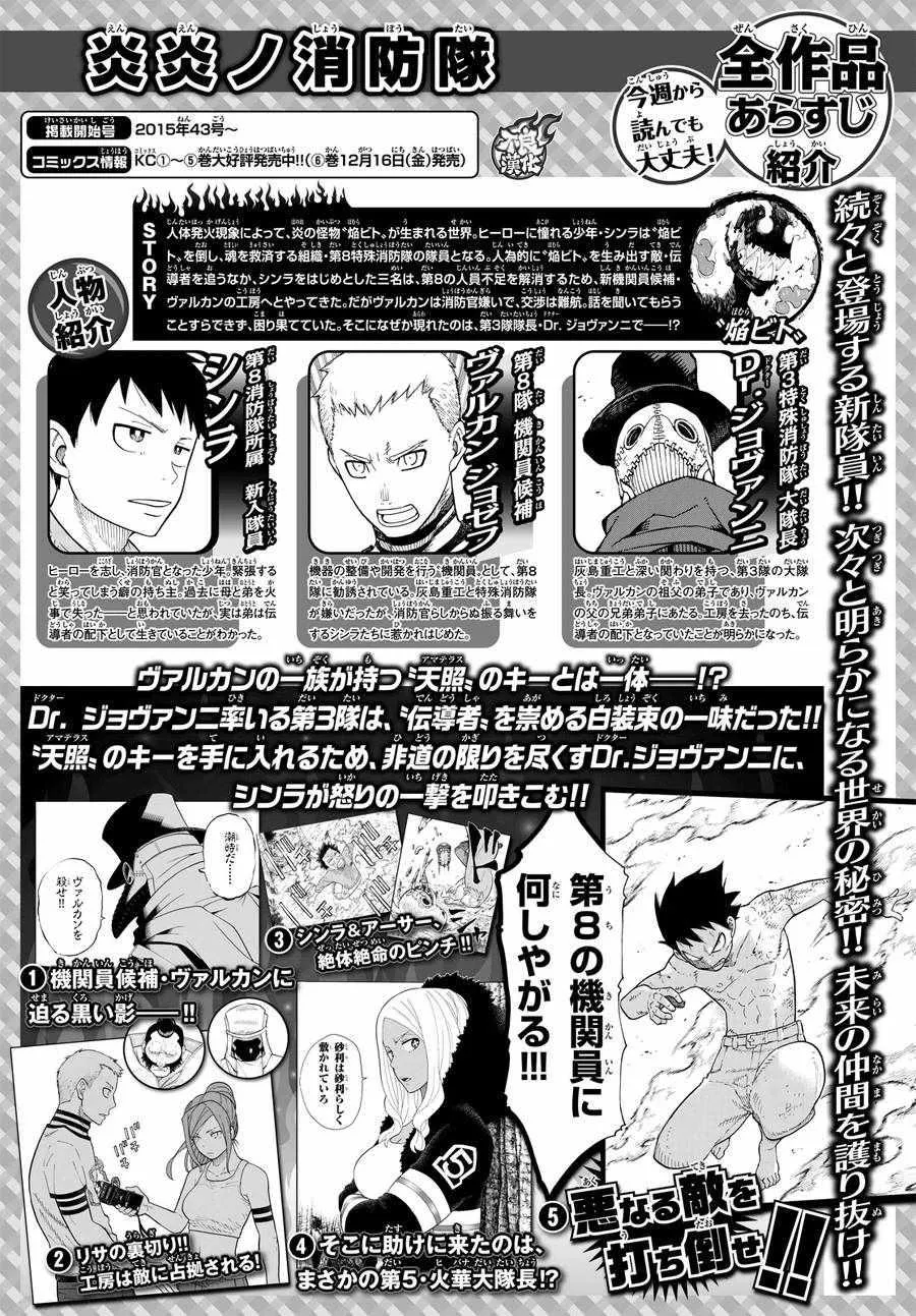 第60话 黑和白和灰色 第1页