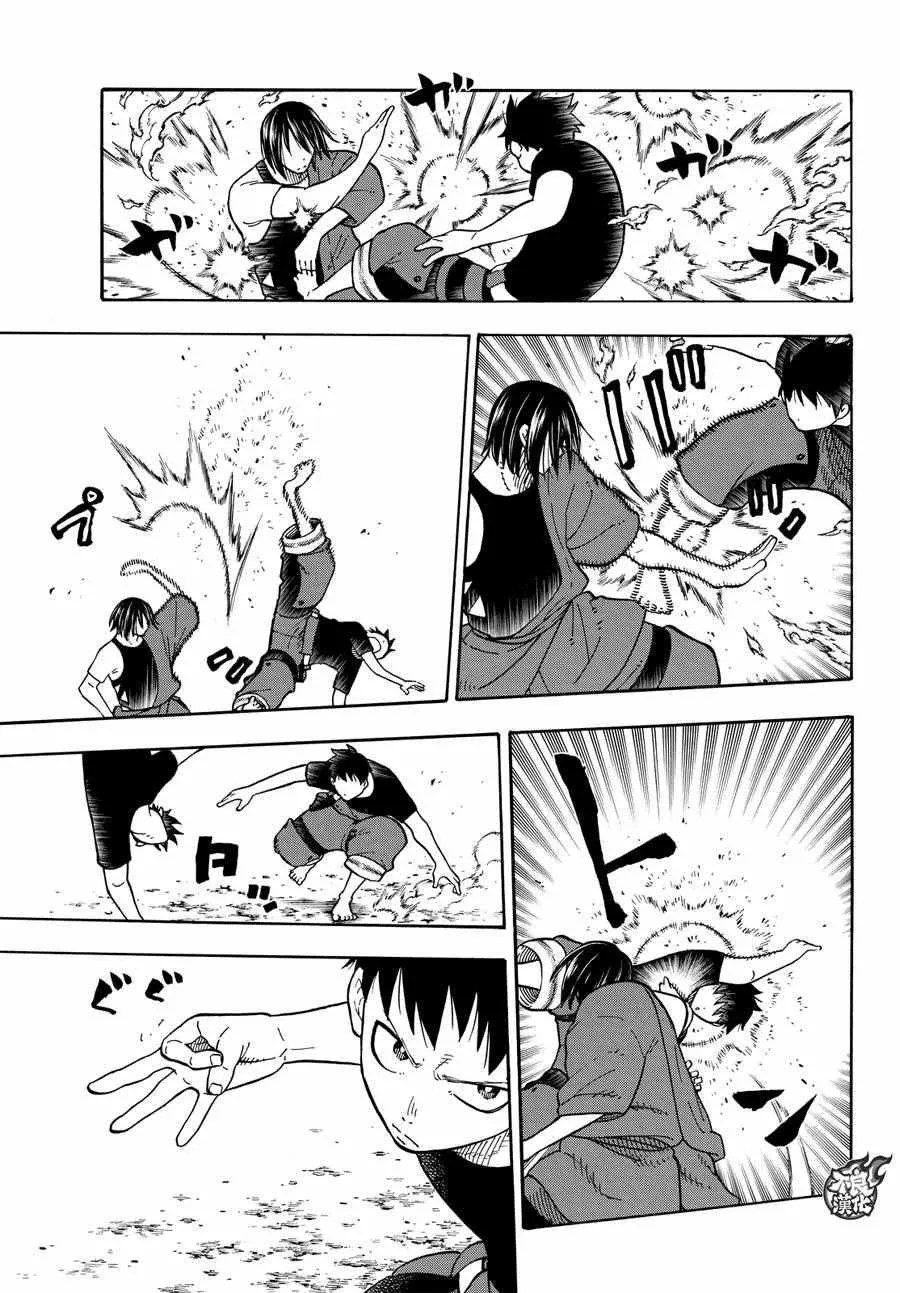 第66话 各自的成果 第11页