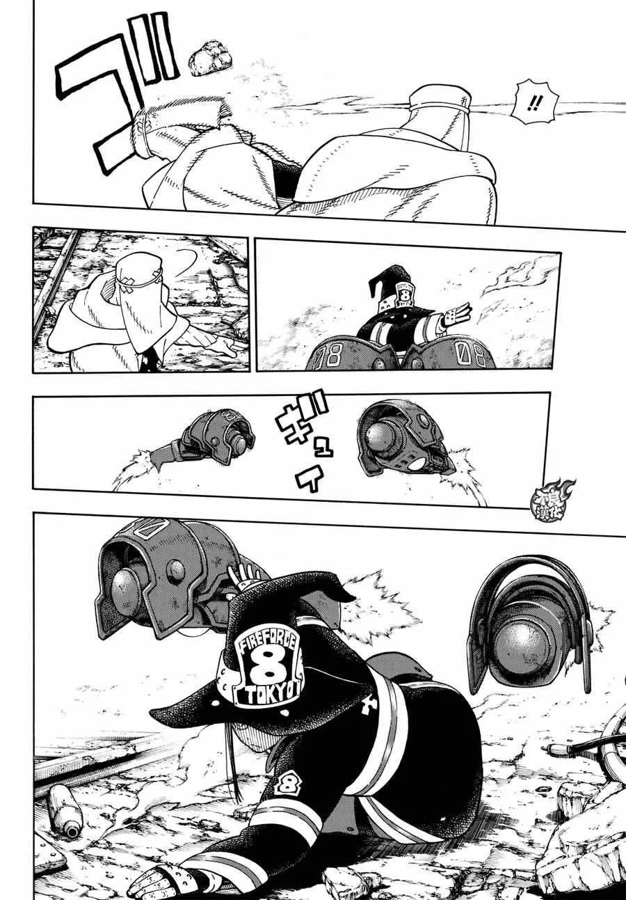 第69话 茉西VS.福莱鲁 第6页