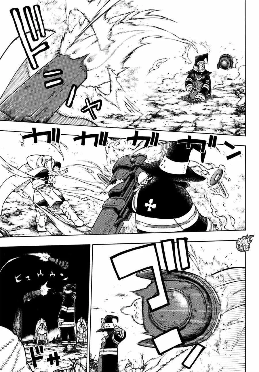 第69话 茉西VS.福莱鲁 第7页