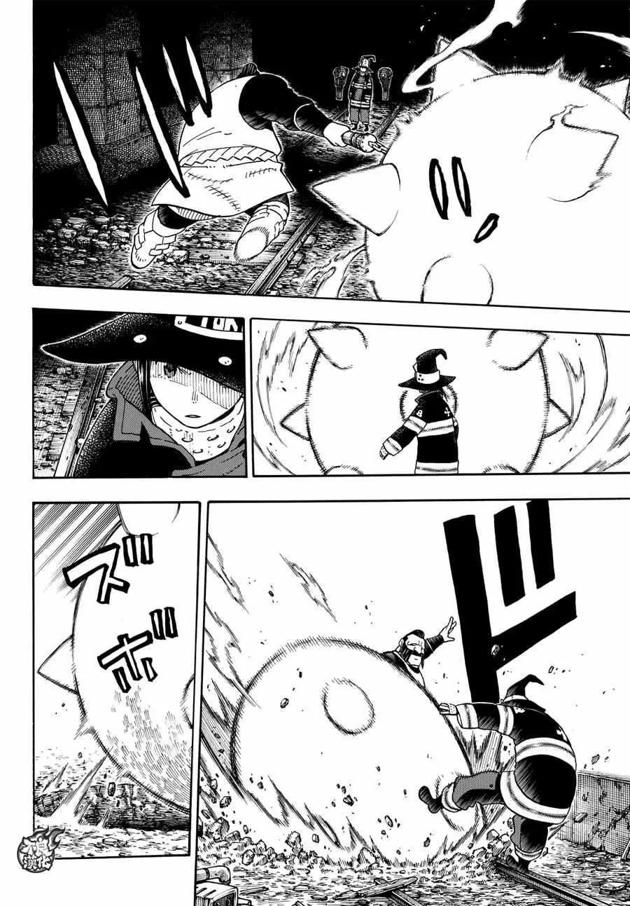 第69话 茉西VS.福莱鲁 第12页
