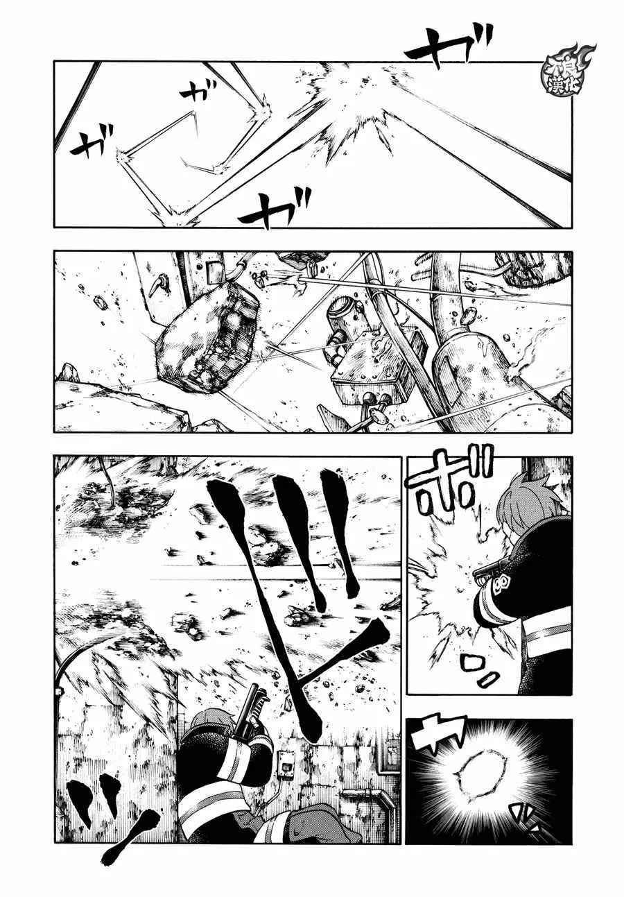 第72话 子弹的去向 第7页