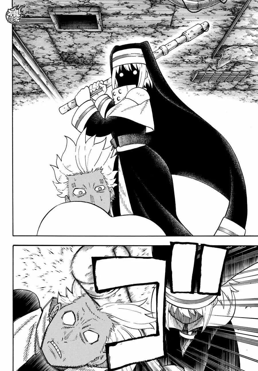 第71话 第10页