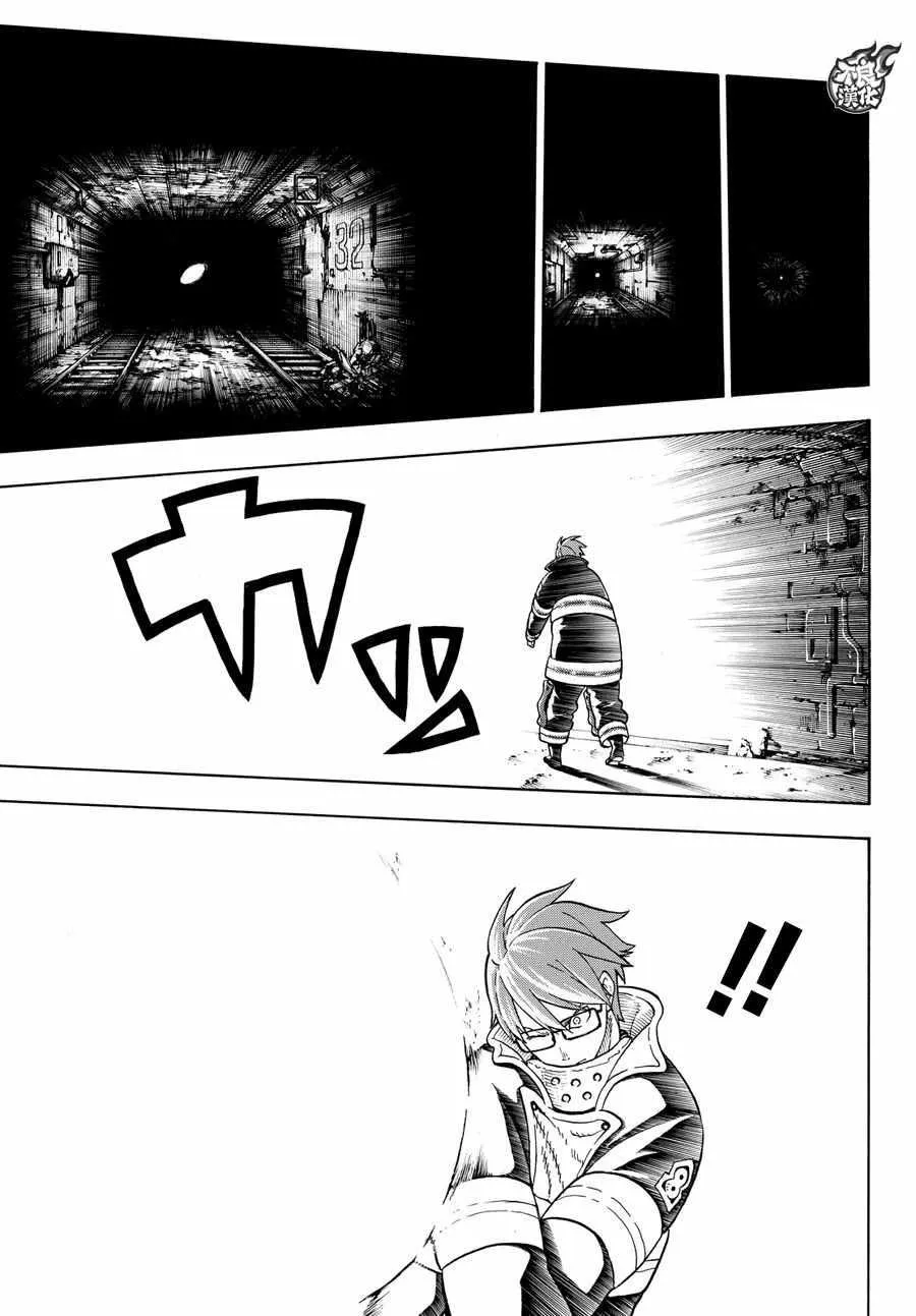 第71话 第15页