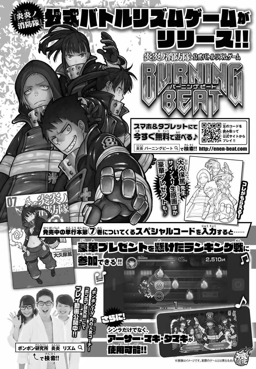 第71话 第20页