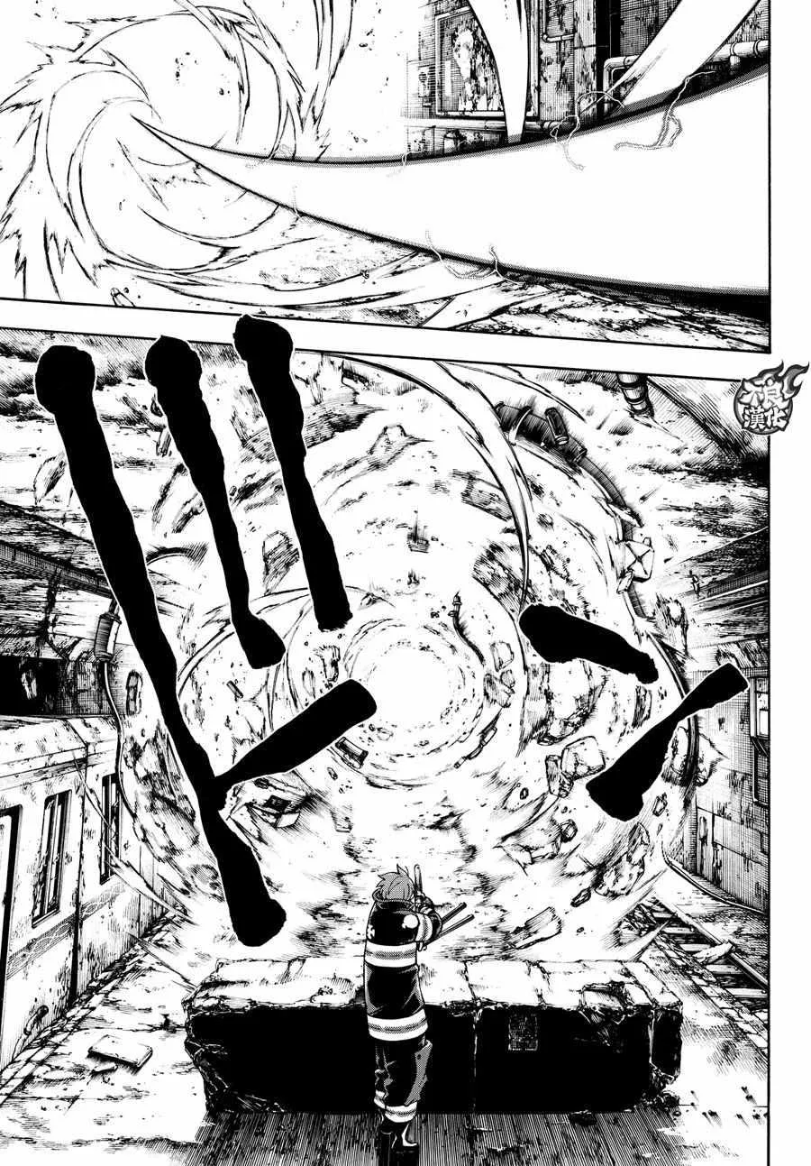 第73话 “荣耀缠身” 第5页