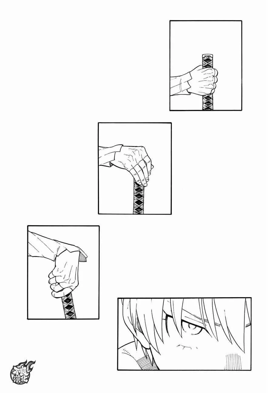 第78话 兄弟 第19页